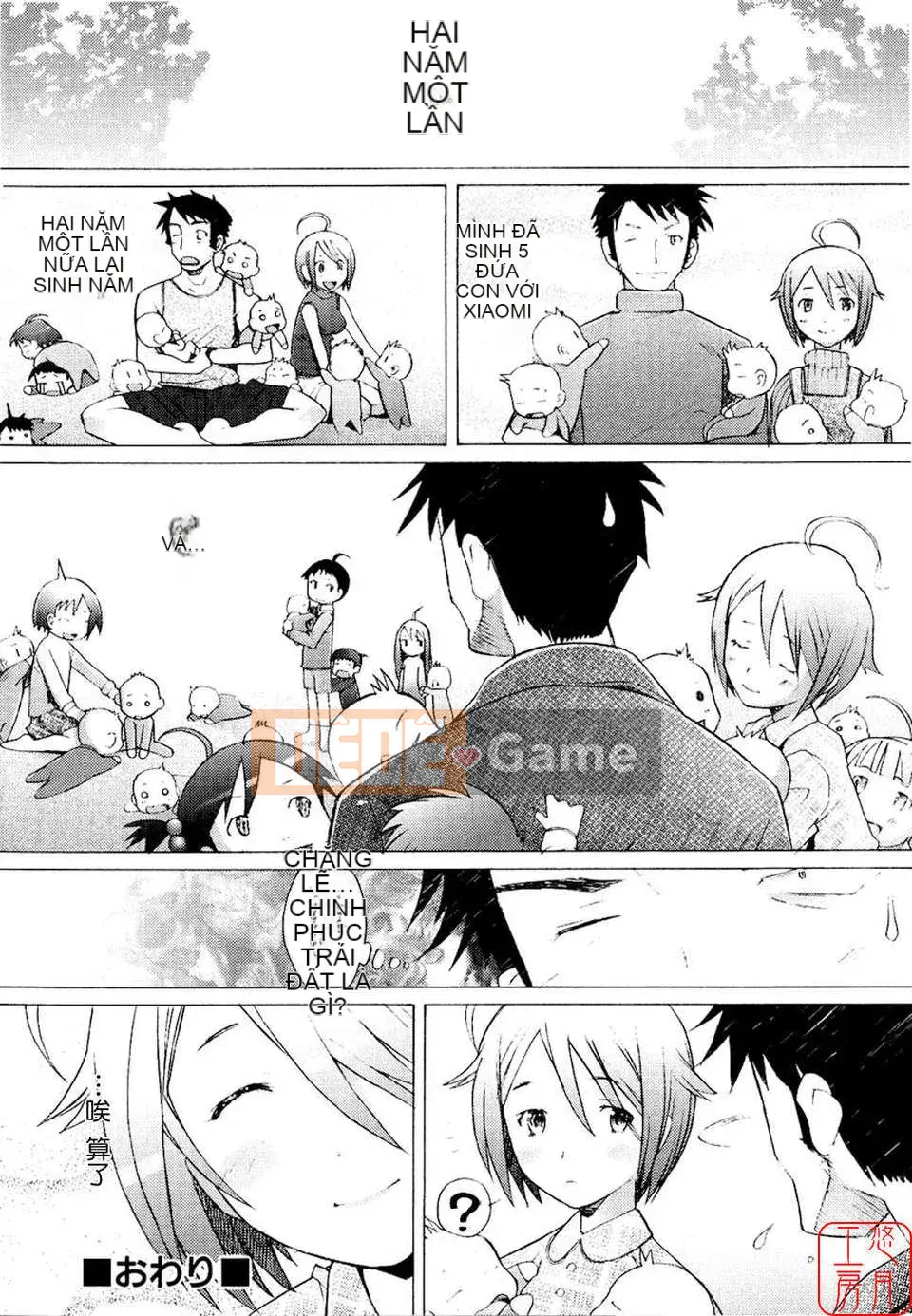 [Sakai Hamachi] - A Live