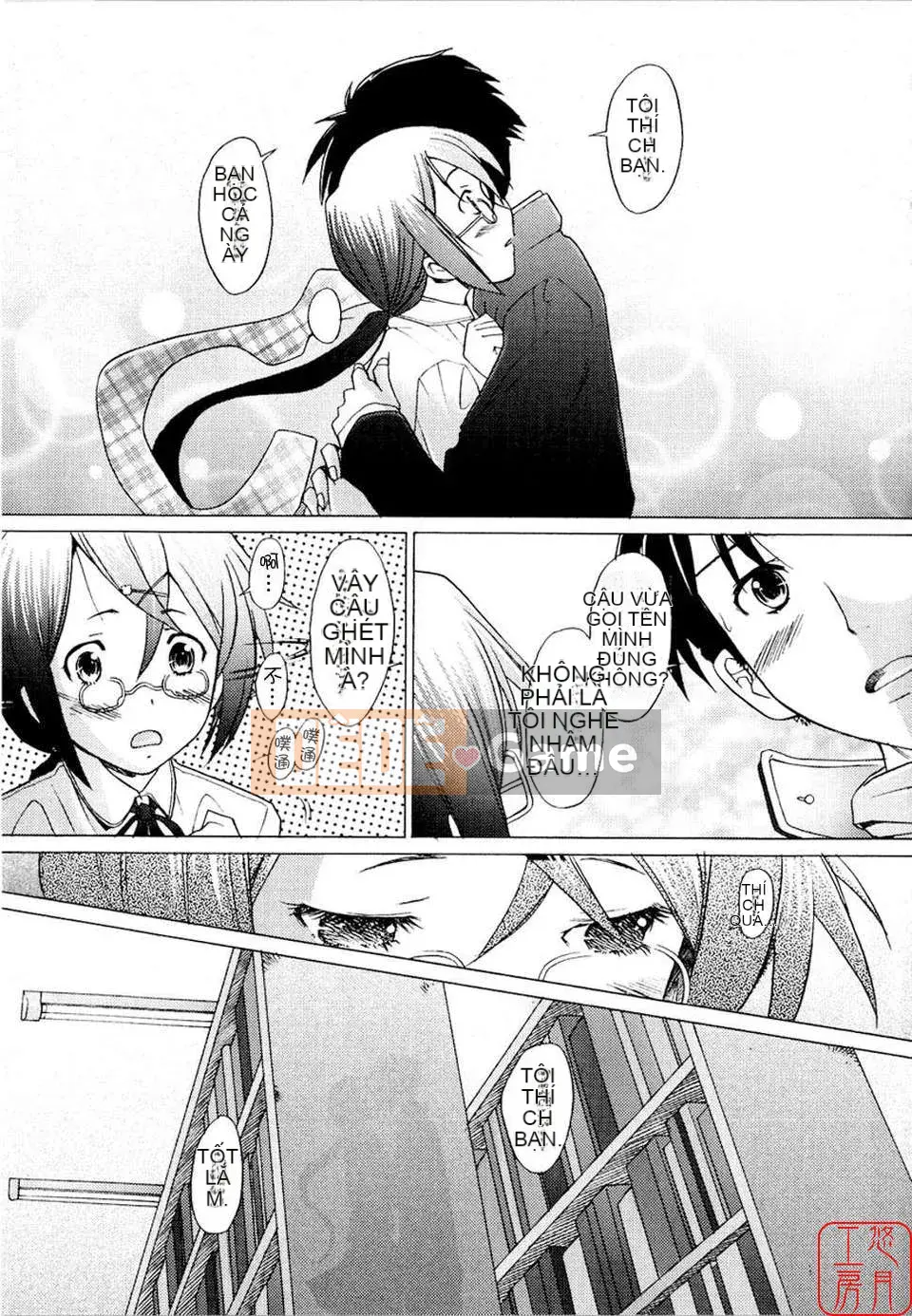 [Sakai Hamachi] - A Live