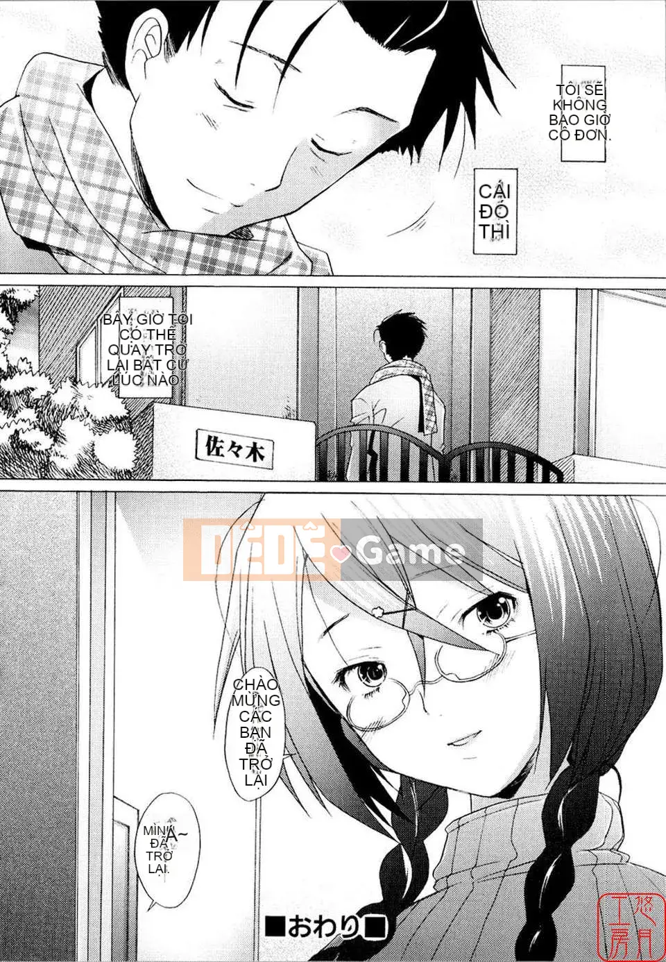 [Sakai Hamachi] - A Live