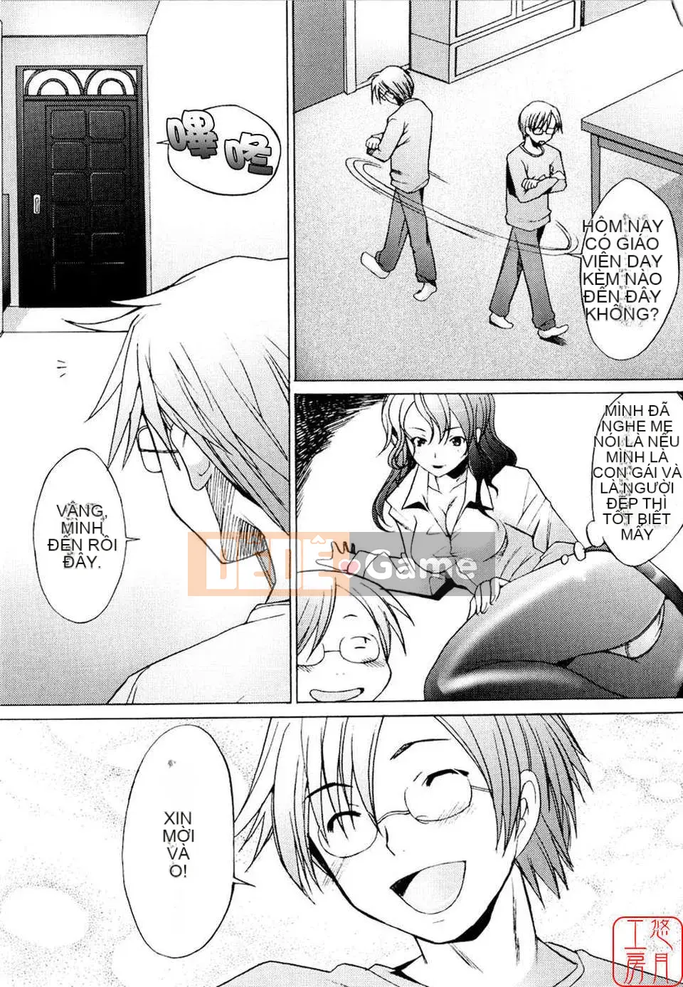 [Sakai Hamachi] - A Live