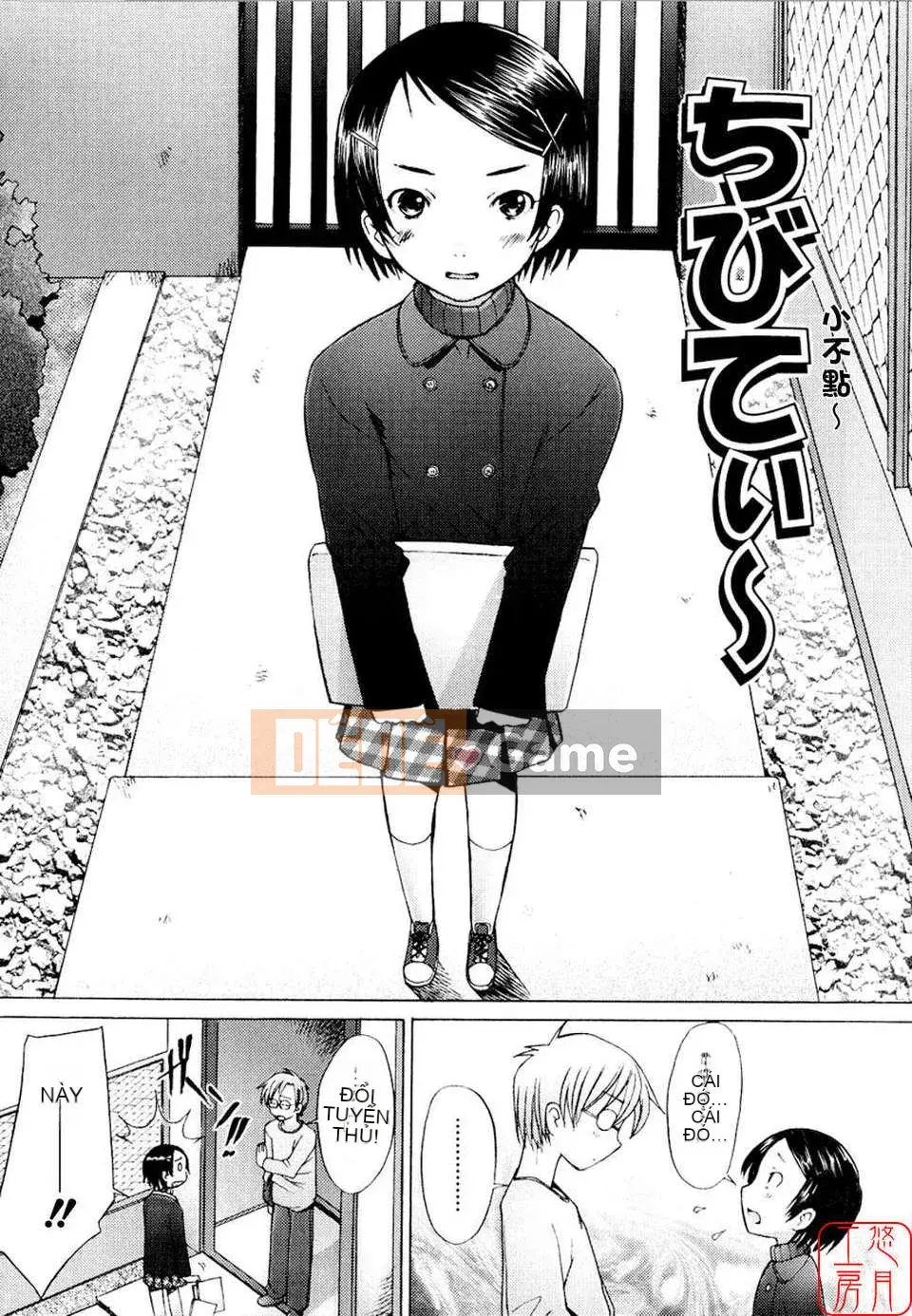 [Sakai Hamachi] - A Live