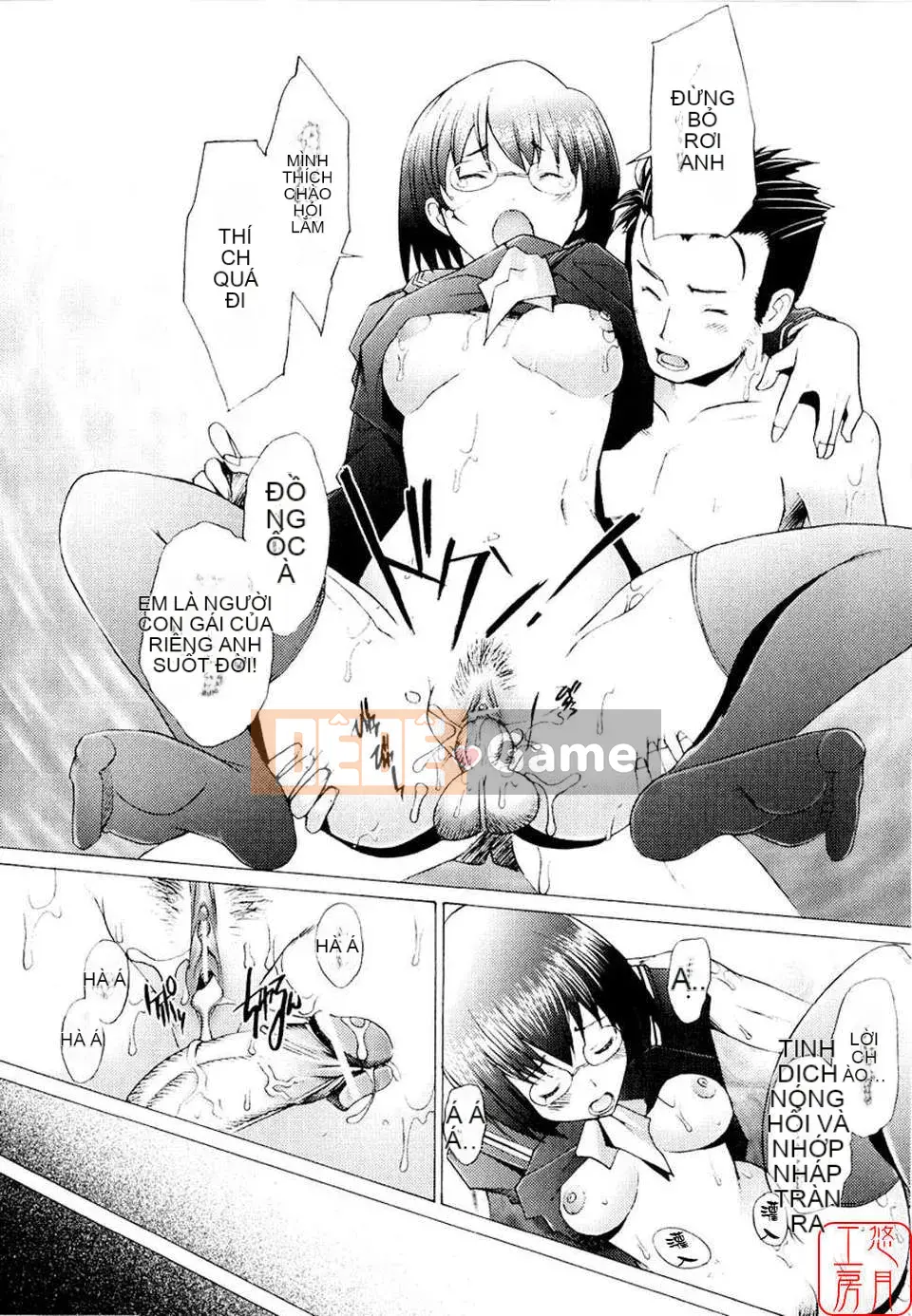 [Sakai Hamachi] - A Live