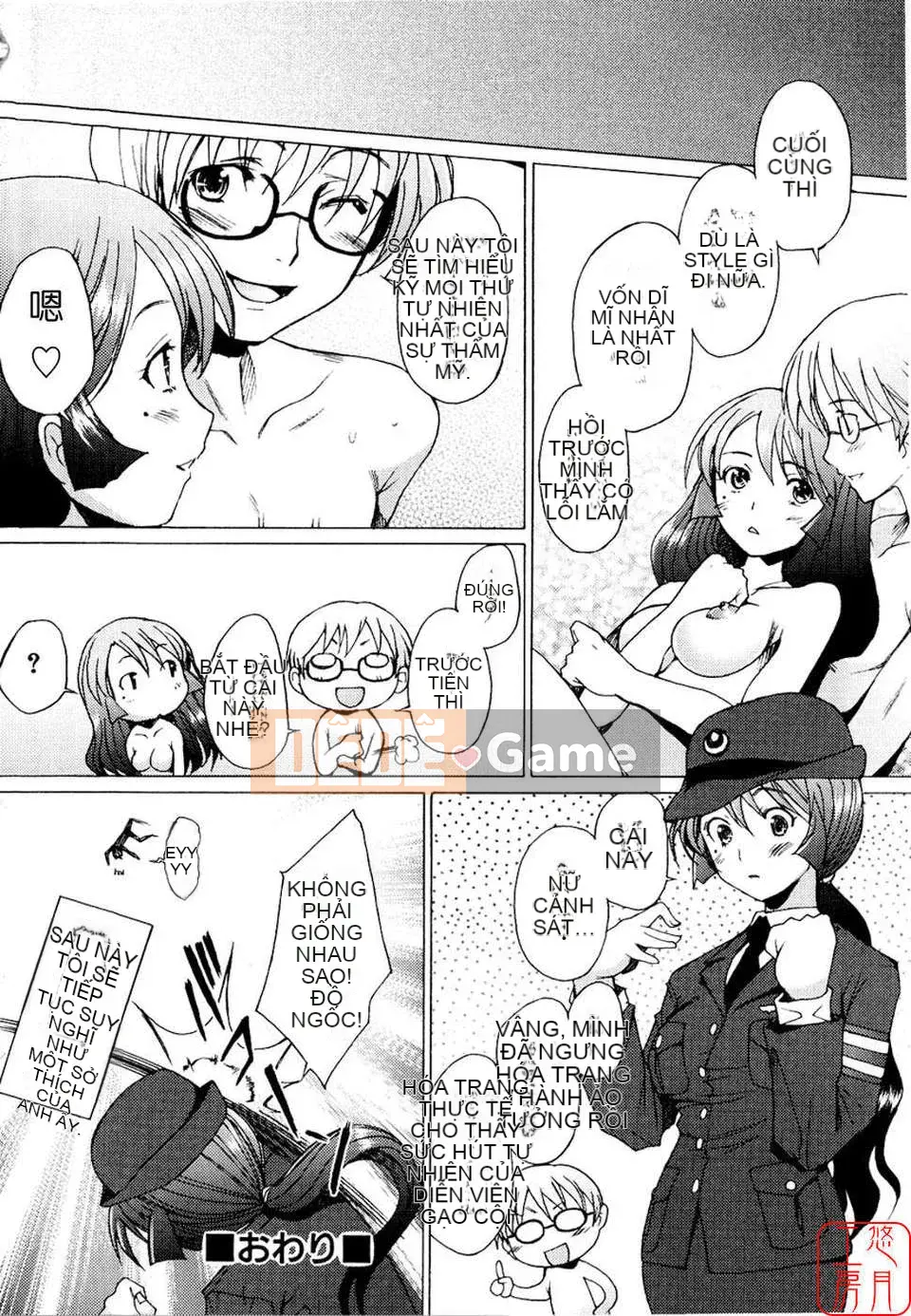 [Sakai Hamachi] - A Live