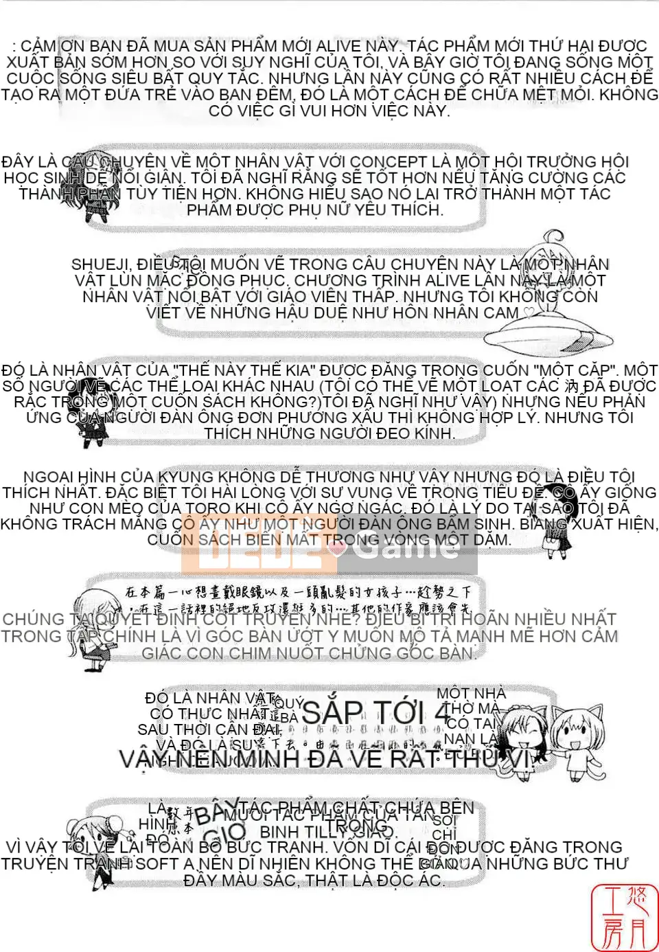 [Sakai Hamachi] - A Live