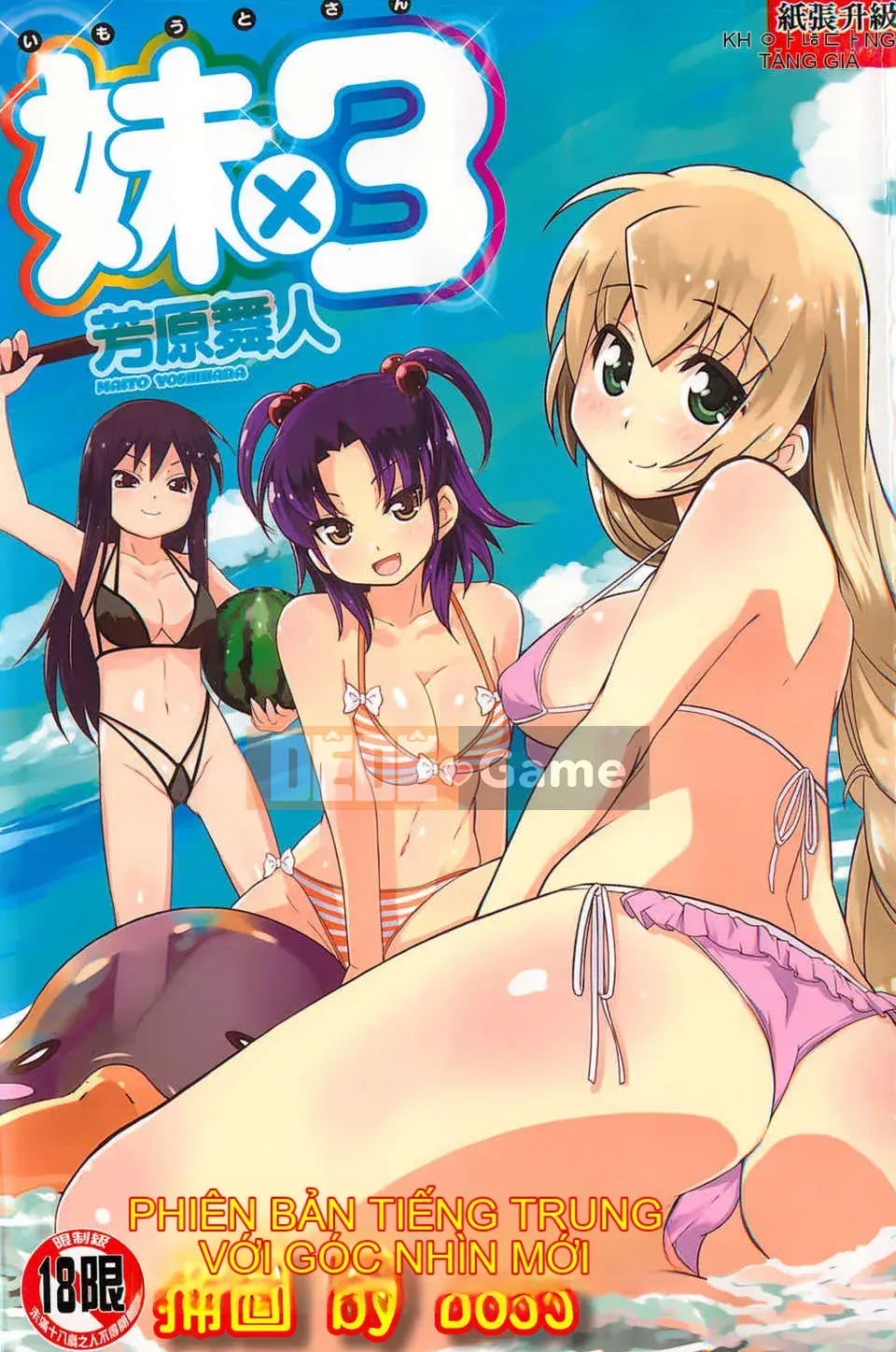[Maito Yoshihara] chị x3