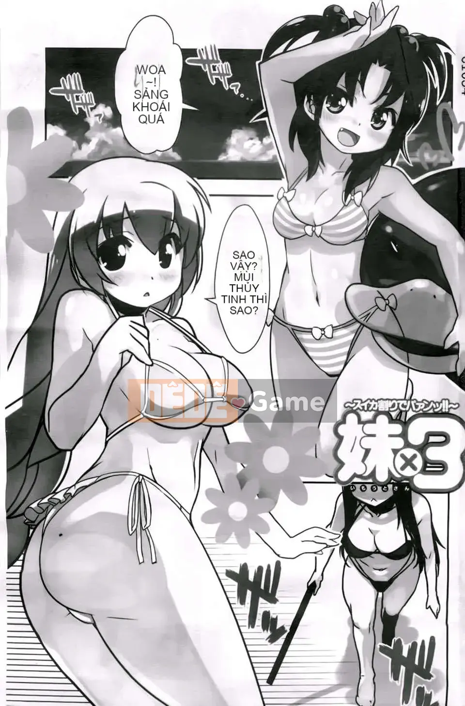 [Maito Yoshihara] chị x3