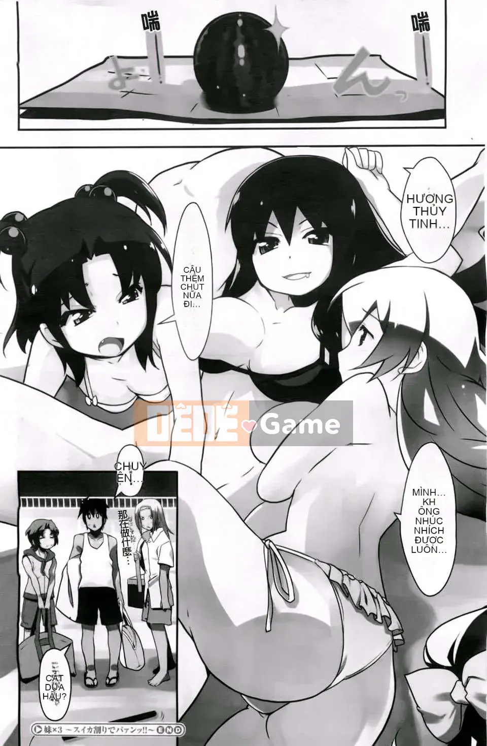 [Maito Yoshihara] chị x3