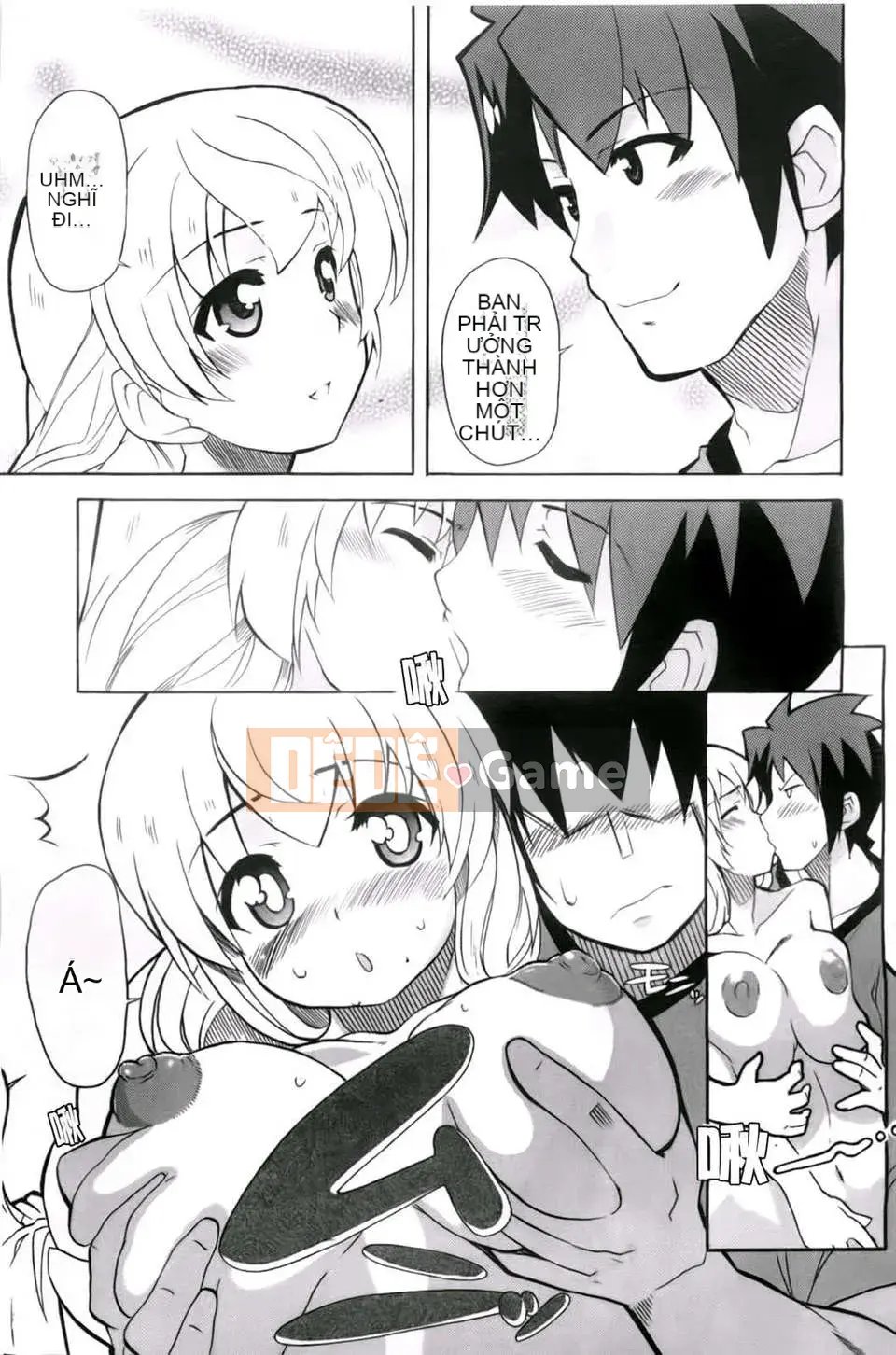 [Maito Yoshihara] chị x3