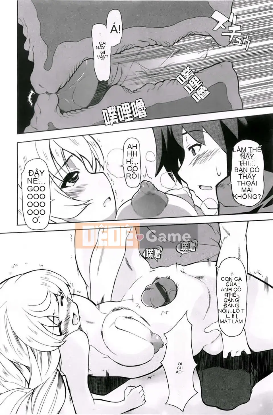 [Maito Yoshihara] chị x3