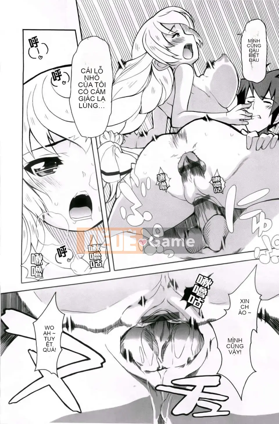 [Maito Yoshihara] chị x3