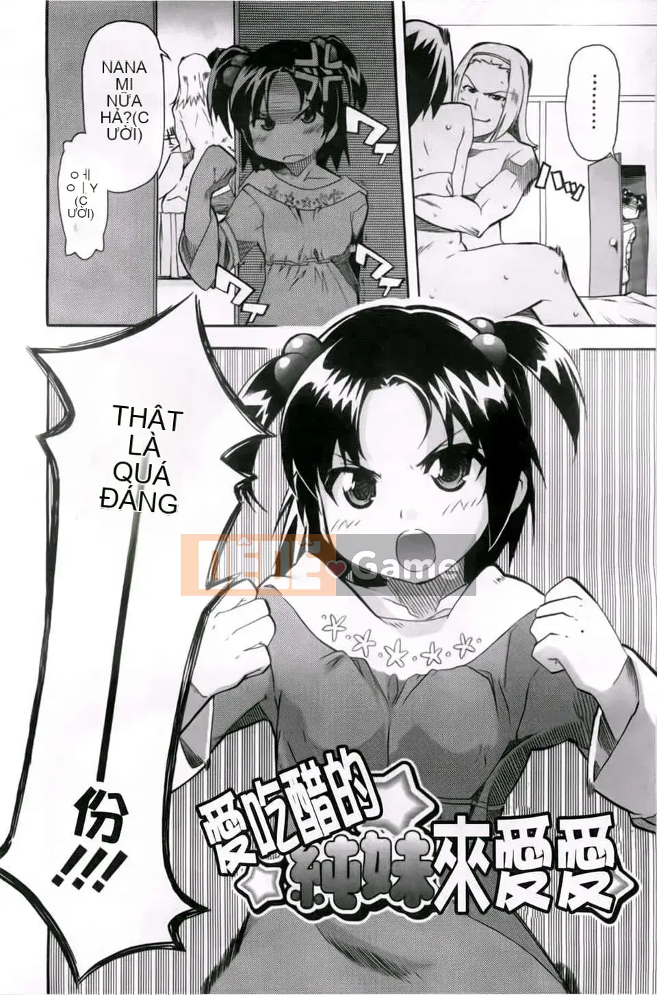 [Maito Yoshihara] chị x3