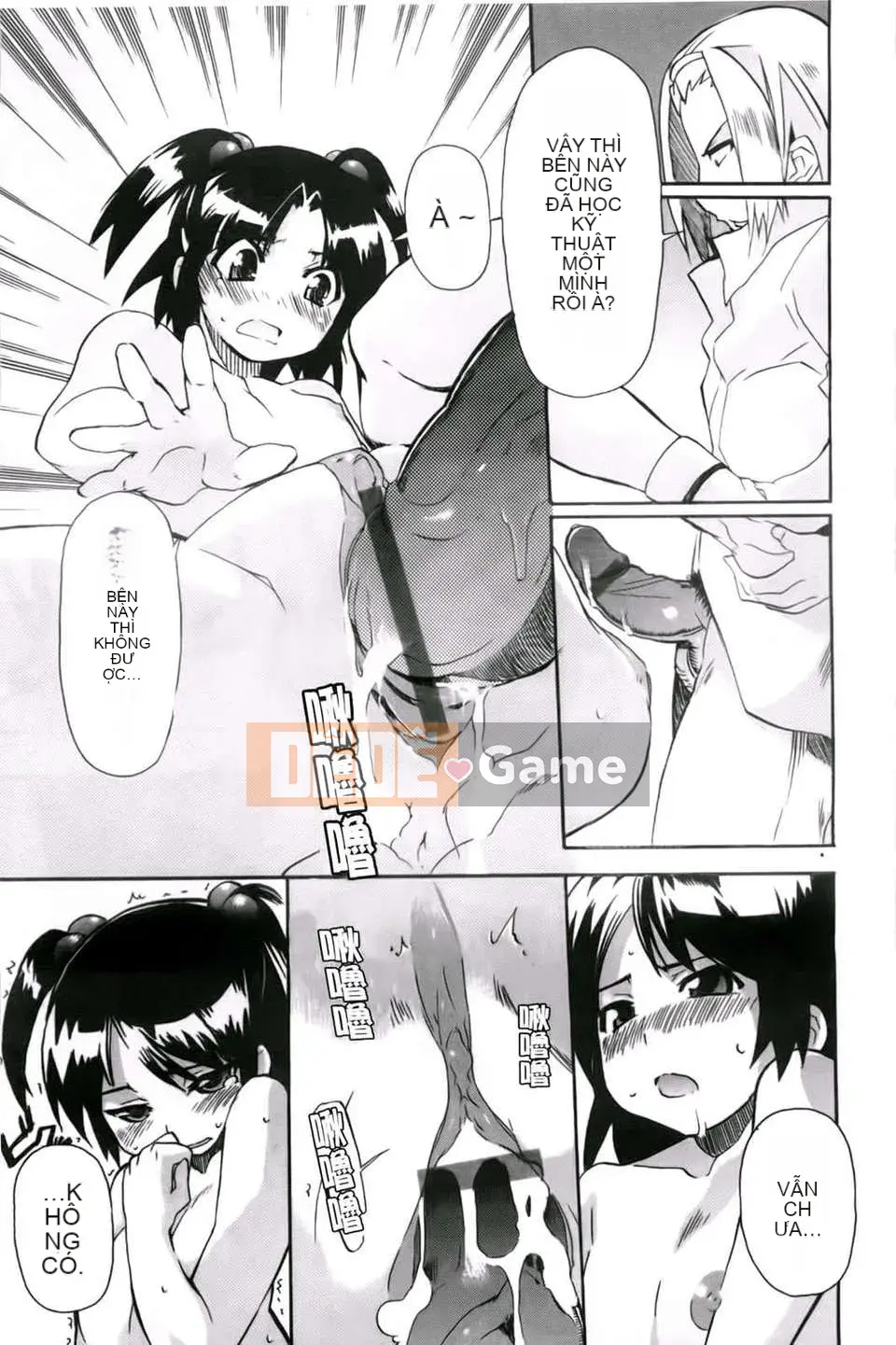 [Maito Yoshihara] chị x3