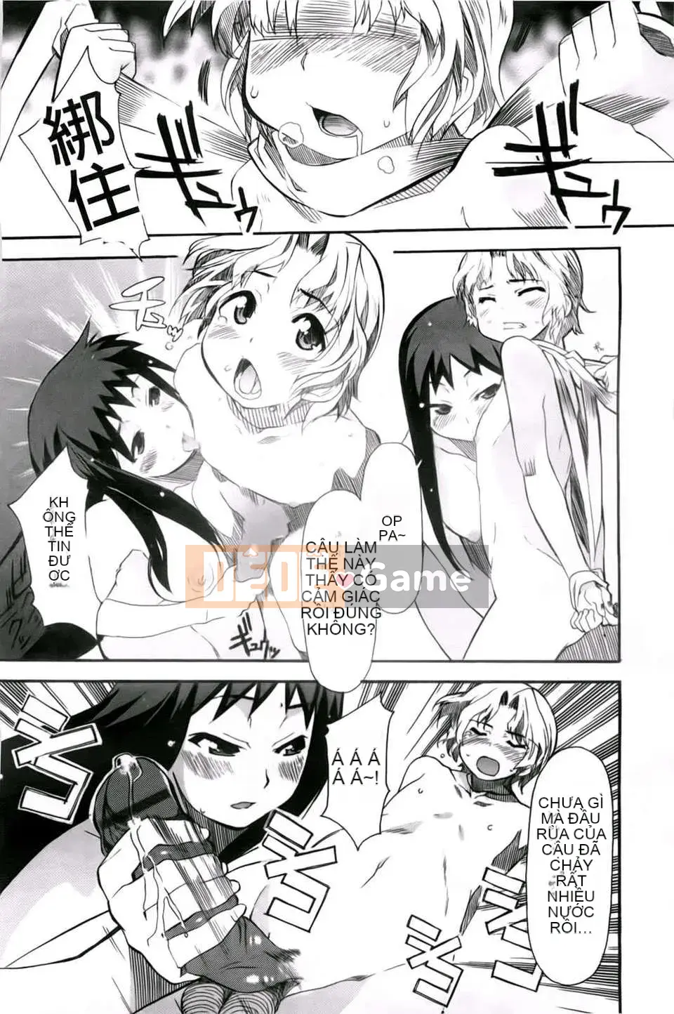 [Maito Yoshihara] chị x3