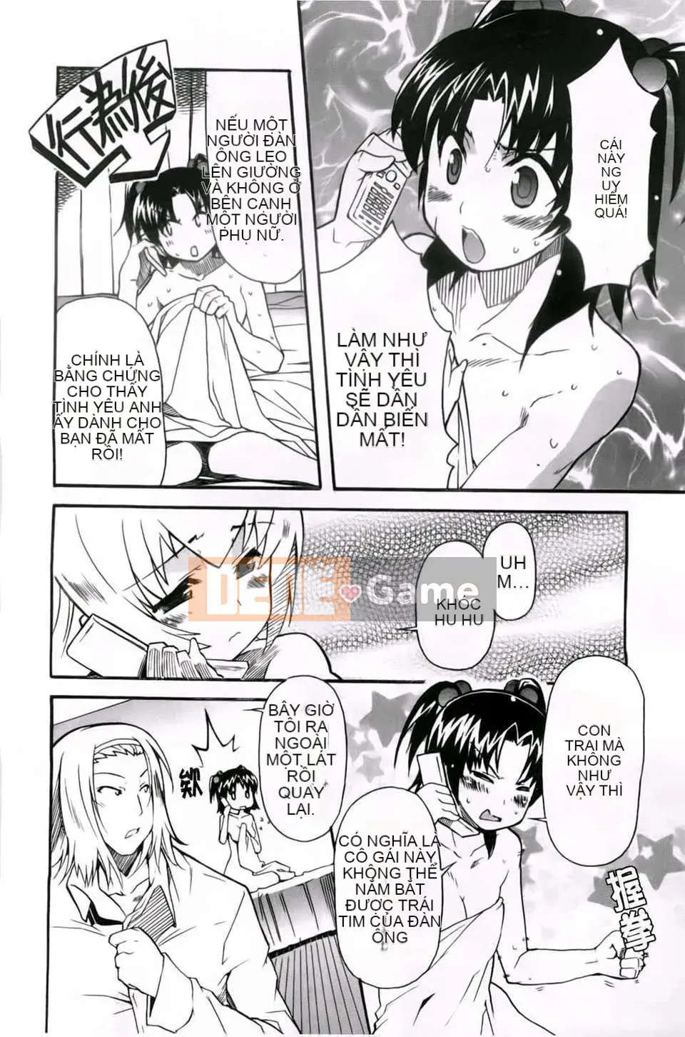 [Maito Yoshihara] chị x3