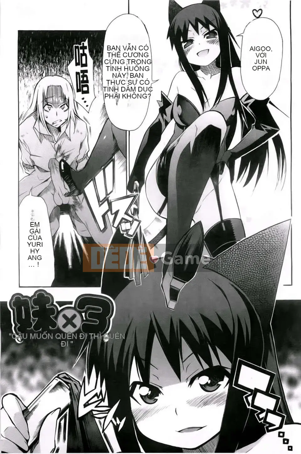 [Maito Yoshihara] chị x3