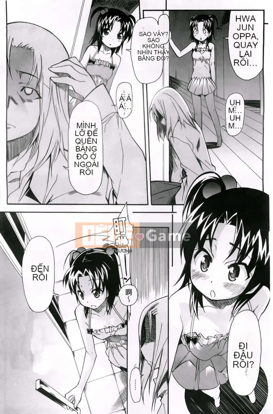 [Maito Yoshihara] chị x3