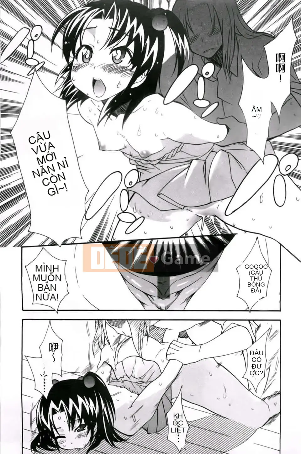 [Maito Yoshihara] chị x3