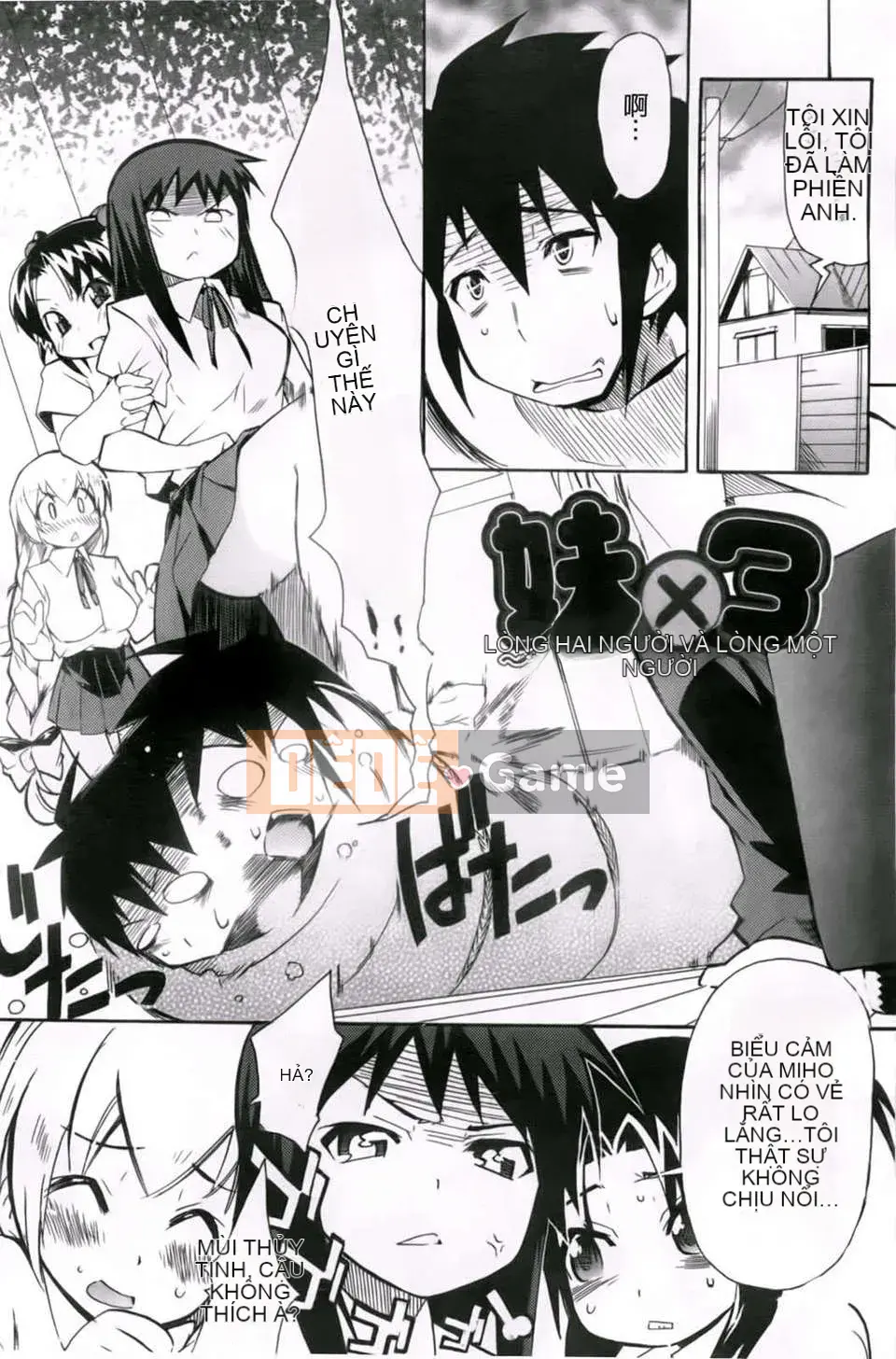 [Maito Yoshihara] chị x3