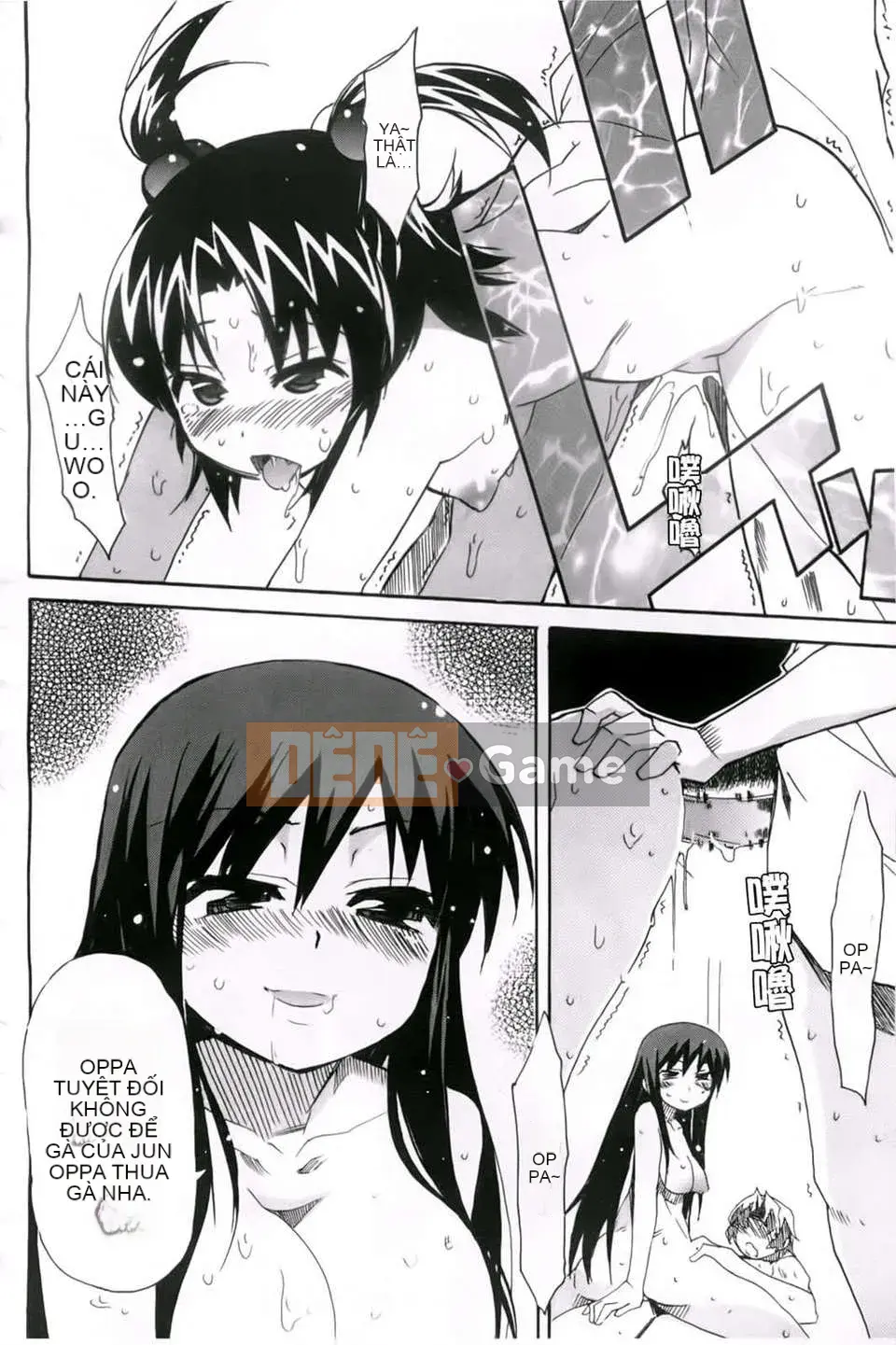 [Maito Yoshihara] chị x3