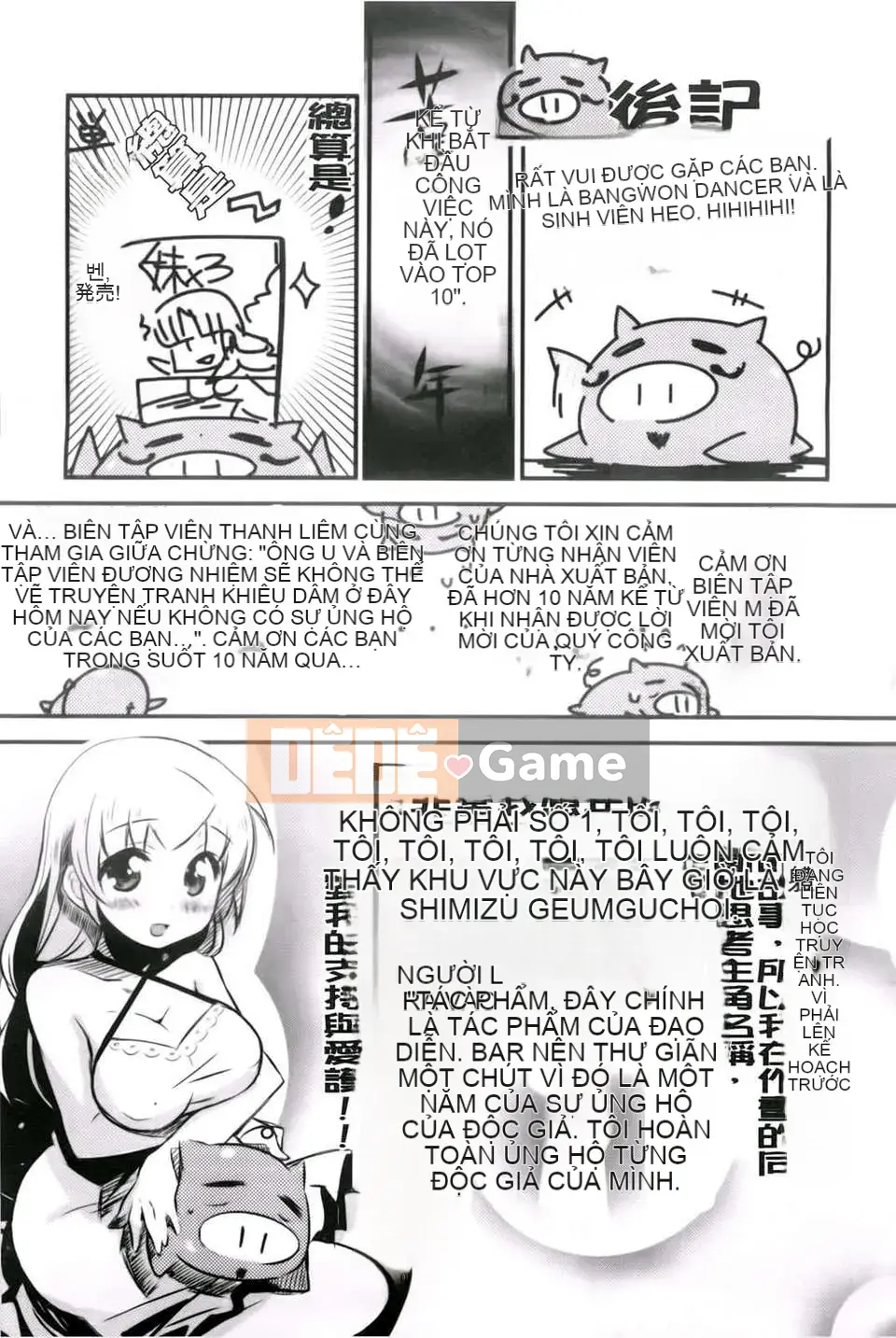 [Maito Yoshihara] chị x3