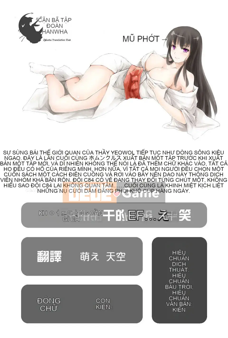 [Nhóm tàn sát và Hán hóa] [Kisaragi Gunma] Chào mừng đến với Evershunso