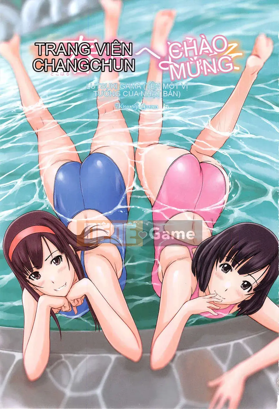 [Nhóm tàn sát và Hán hóa] [Kisaragi Gunma] Chào mừng đến với Evershunso