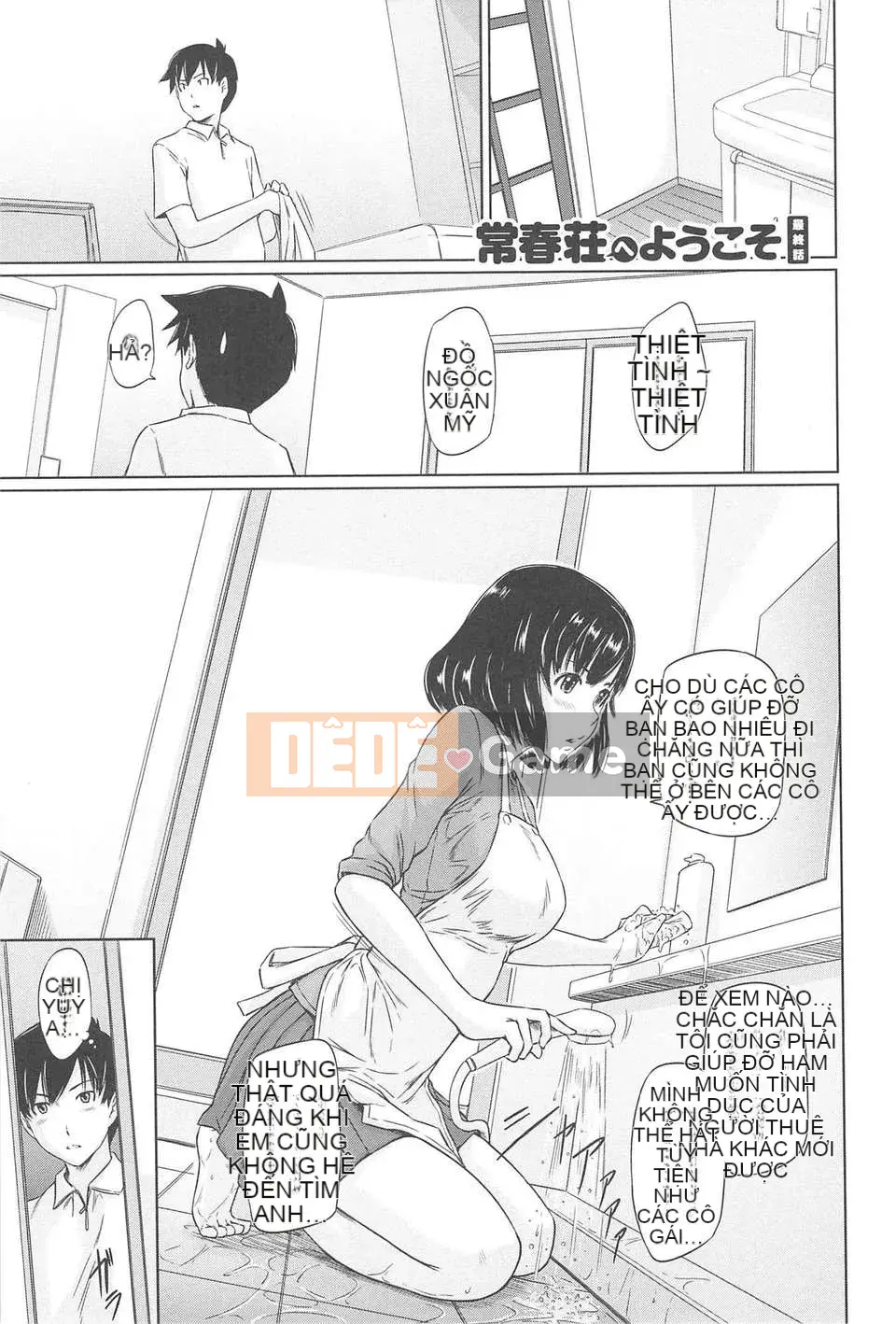 [Nhóm tàn sát và Hán hóa] [Kisaragi Gunma] Chào mừng đến với Evershunso