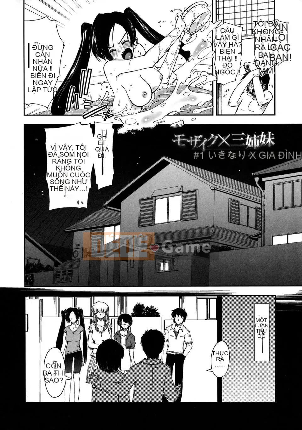 [Tatsuya Ueno] Khảm x Ba chị em [a1...Đã sửa đổi]