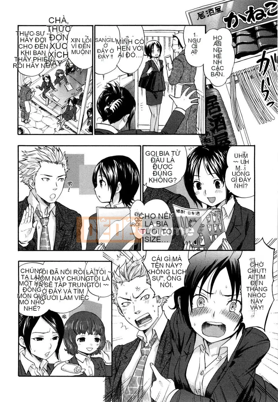 [Hanhuagumi Hanhuagumi S01] [Khoai tây] Urahara