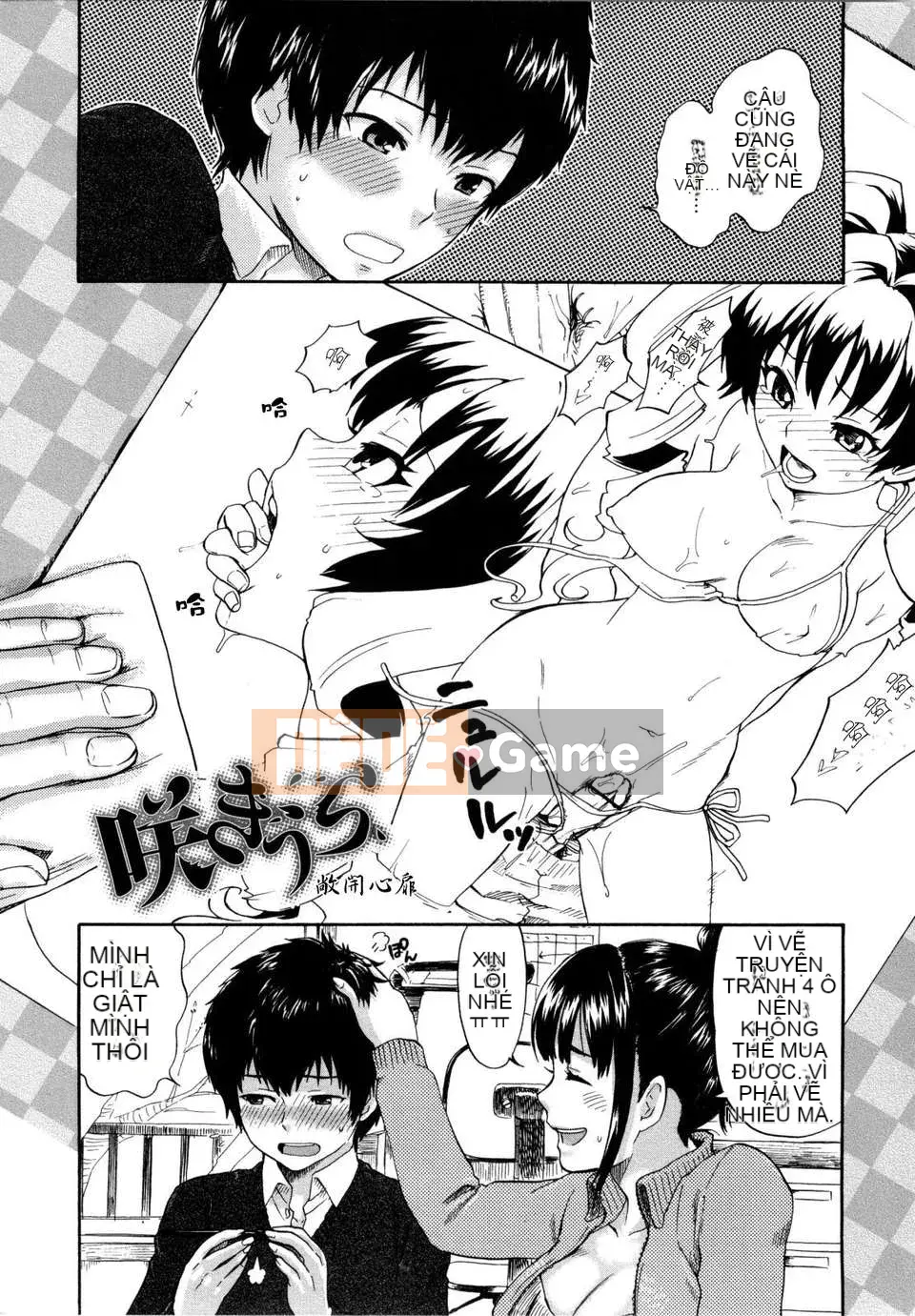 [Hanhuagumi Hanhuagumi S01] [Khoai tây] Urahara