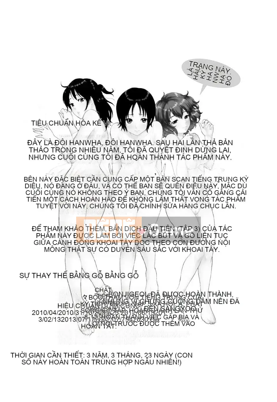 [Hanhuagumi Hanhuagumi S01] [Khoai tây] Urahara