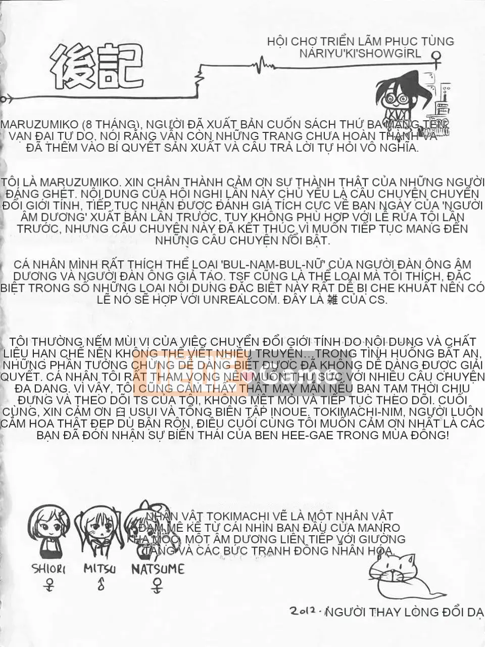 [Maruneko] Biến hình hoàn hảo SHOW GIRL