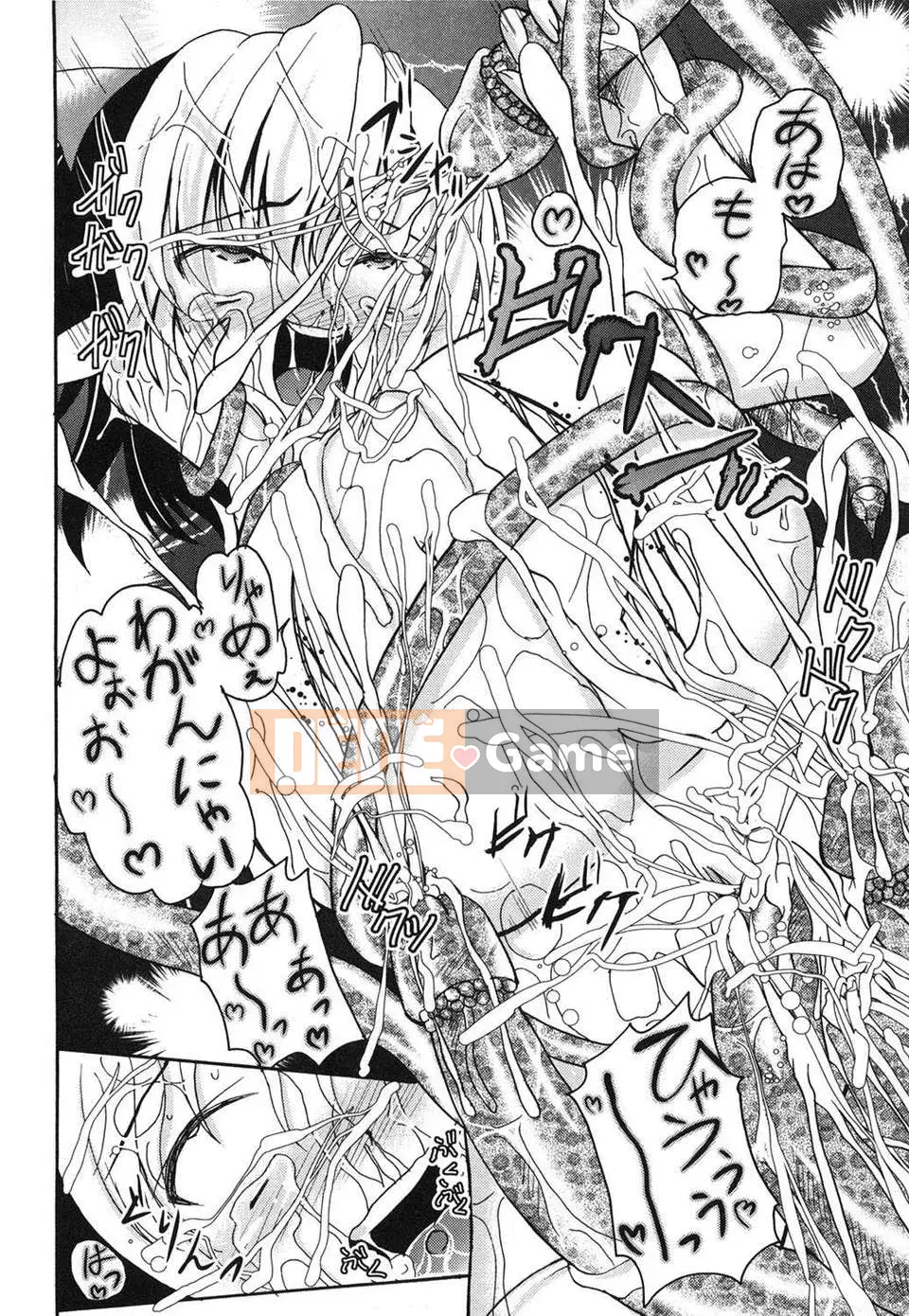 [Kyujin Annin] Búp bê tình yêu thú cưng