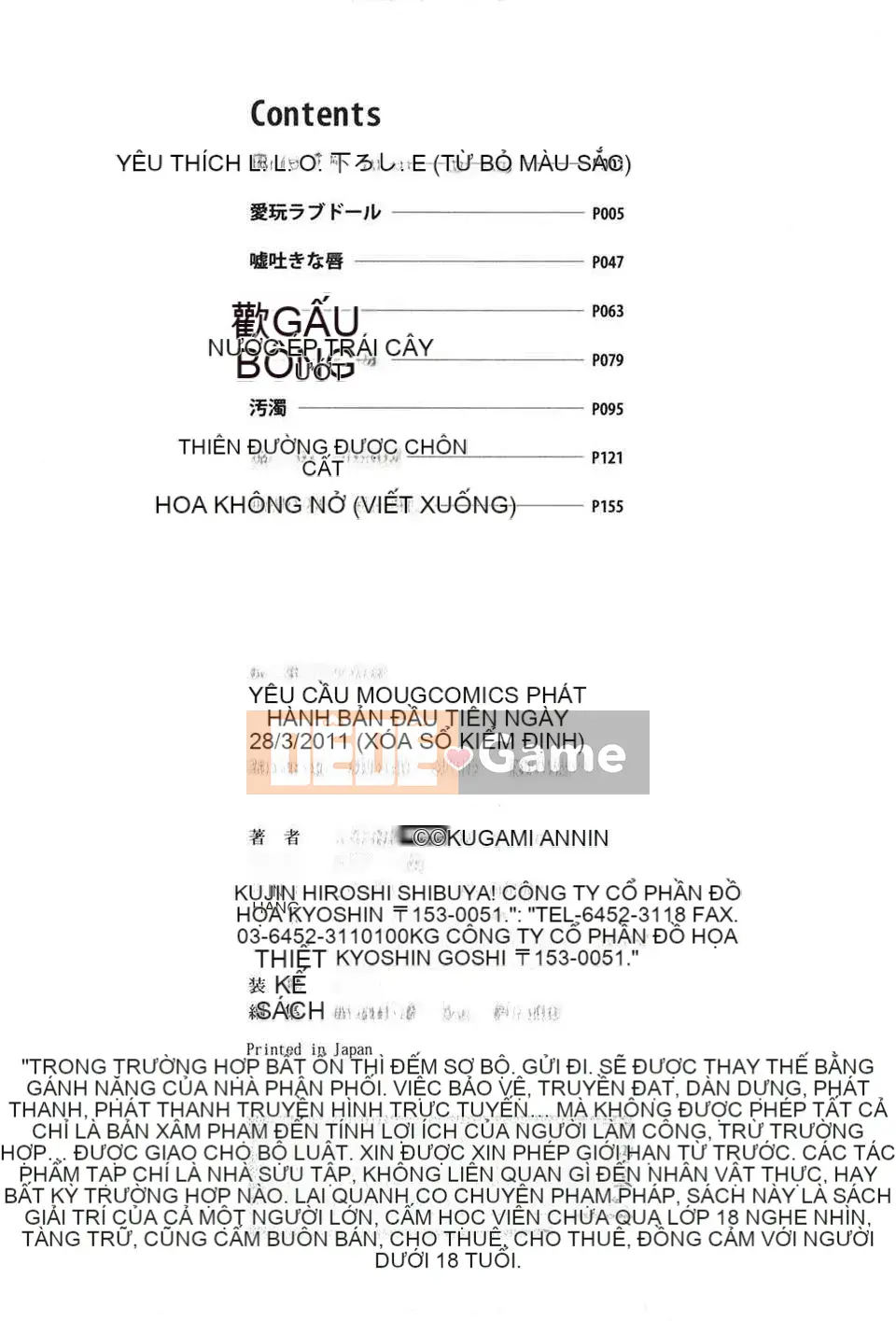 [Kyujin Annin] Búp bê tình yêu thú cưng