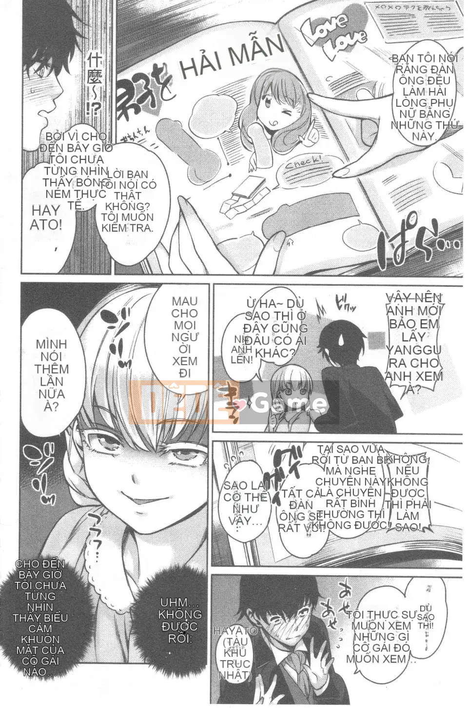 [RoC_1112 Sách quét Trung Quốc][Mario][Maniac Days]