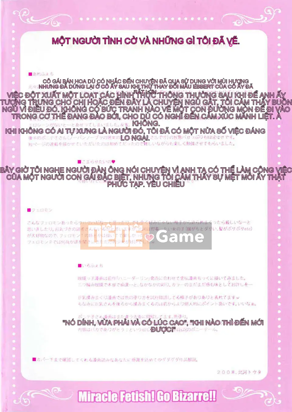 [Kitagawa Touta] Thói quen tình yêu kỳ lạ của Alephage