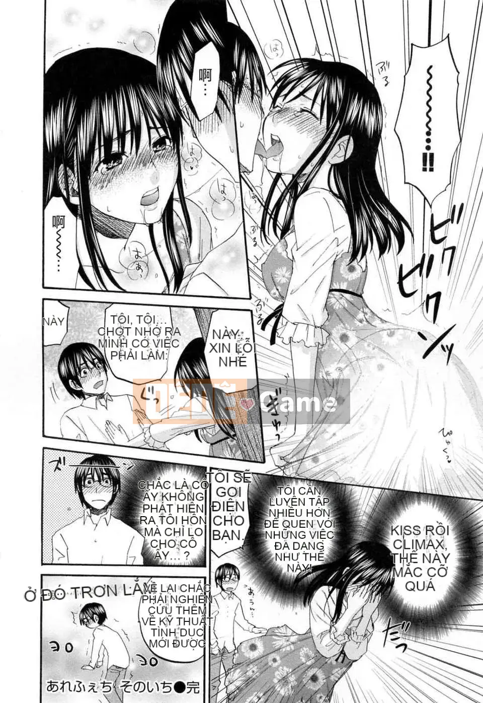 [Kitagawa Touta] Thói quen tình yêu kỳ lạ của Alephage