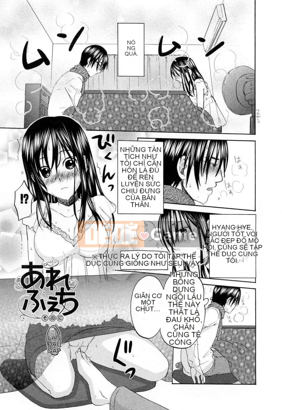 [Kitagawa Touta] Thói quen tình yêu kỳ lạ của Alephage