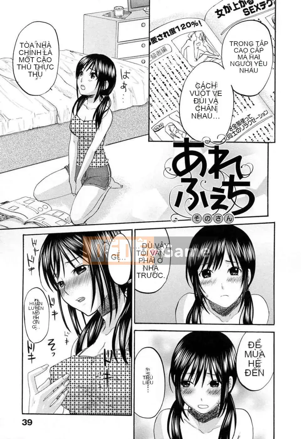 [Kitagawa Touta] Thói quen tình yêu kỳ lạ của Alephage