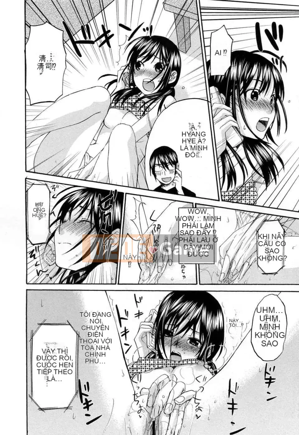 [Kitagawa Touta] Thói quen tình yêu kỳ lạ của Alephage