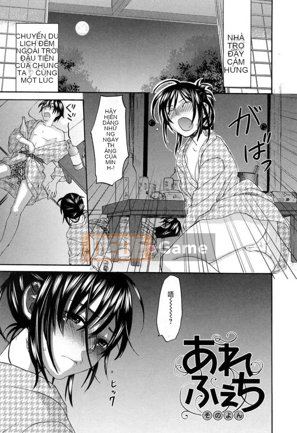 [Kitagawa Touta] Thói quen tình yêu kỳ lạ của Alephage