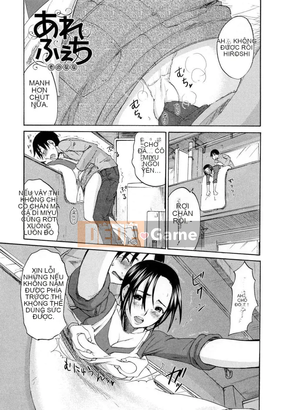 [Kitagawa Touta] Thói quen tình yêu kỳ lạ của Alephage