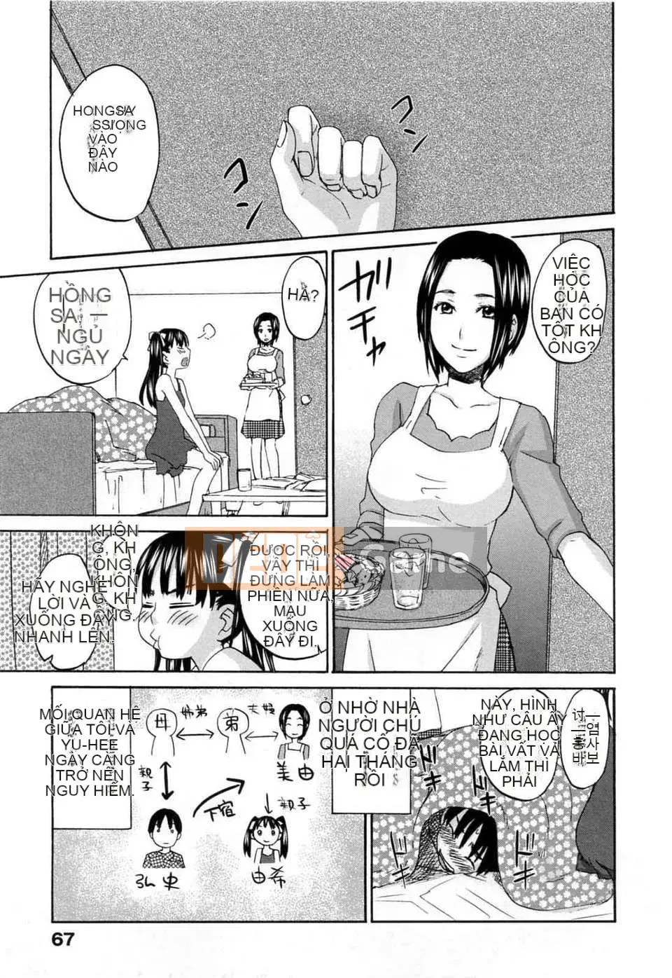 [Kitagawa Touta] Thói quen tình yêu kỳ lạ của Alephage