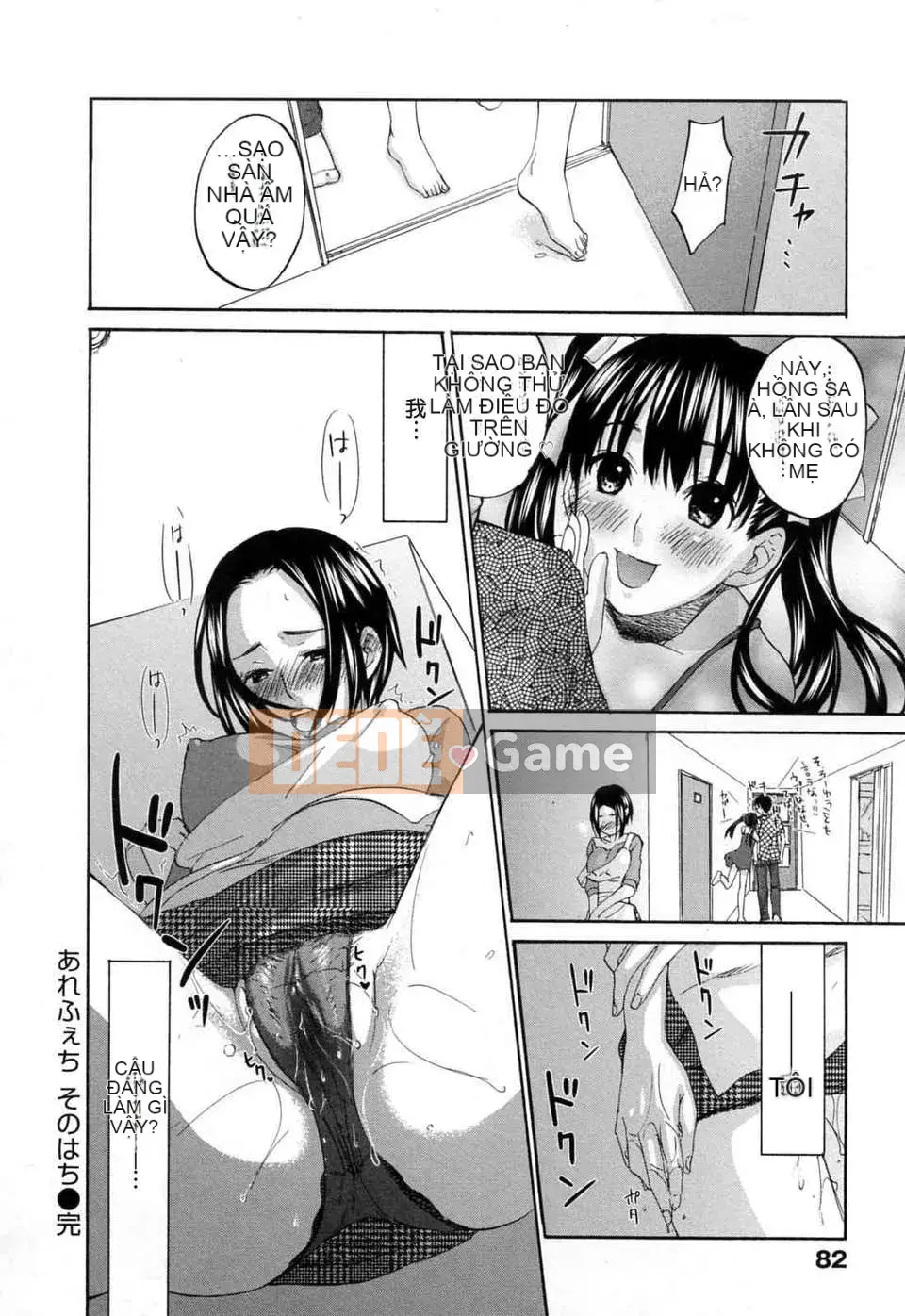 [Kitagawa Touta] Thói quen tình yêu kỳ lạ của Alephage