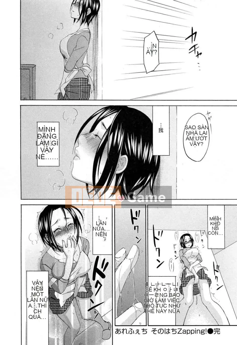 [Kitagawa Touta] Thói quen tình yêu kỳ lạ của Alephage