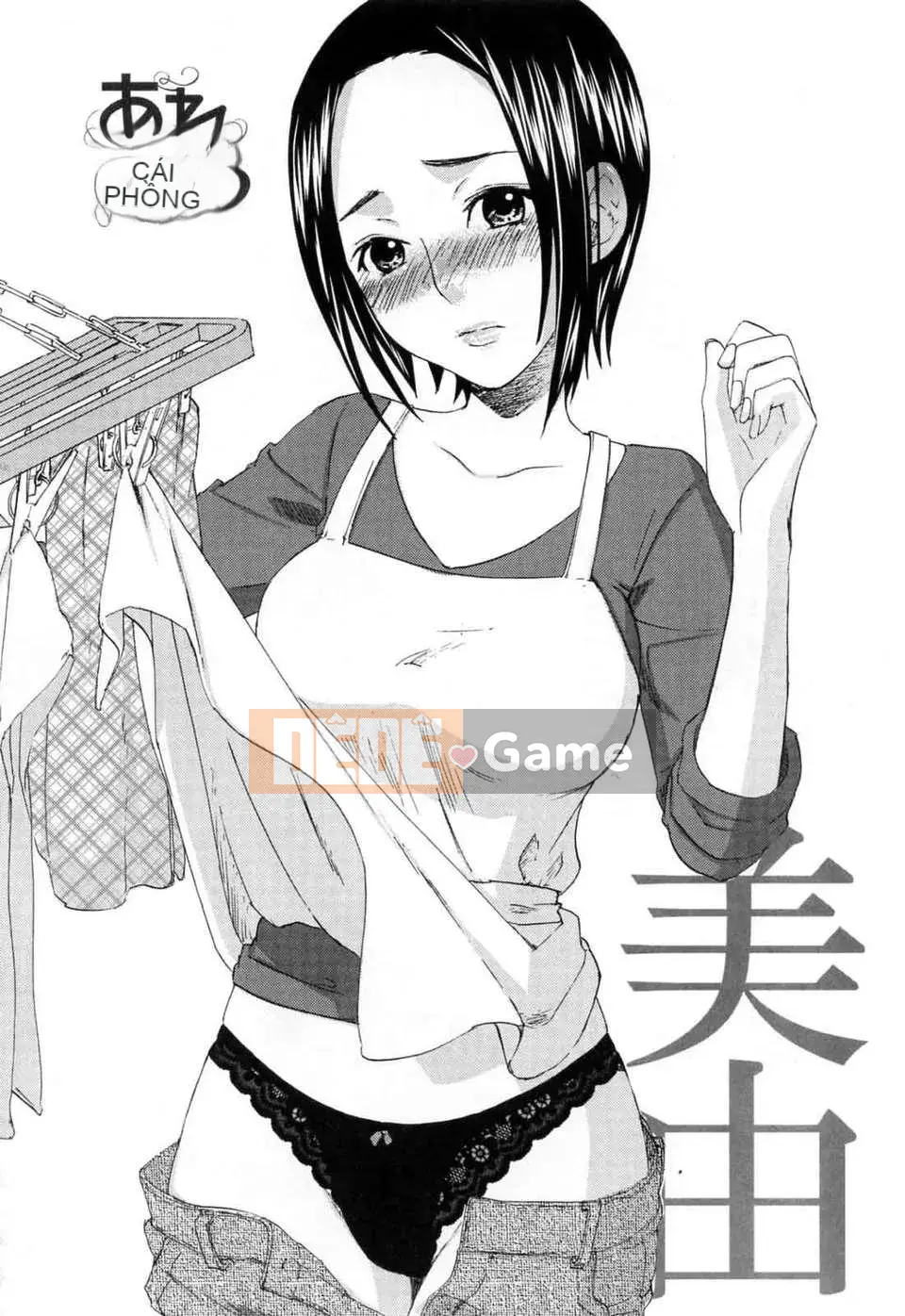 [Kitagawa Touta] Thói quen tình yêu kỳ lạ của Alephage