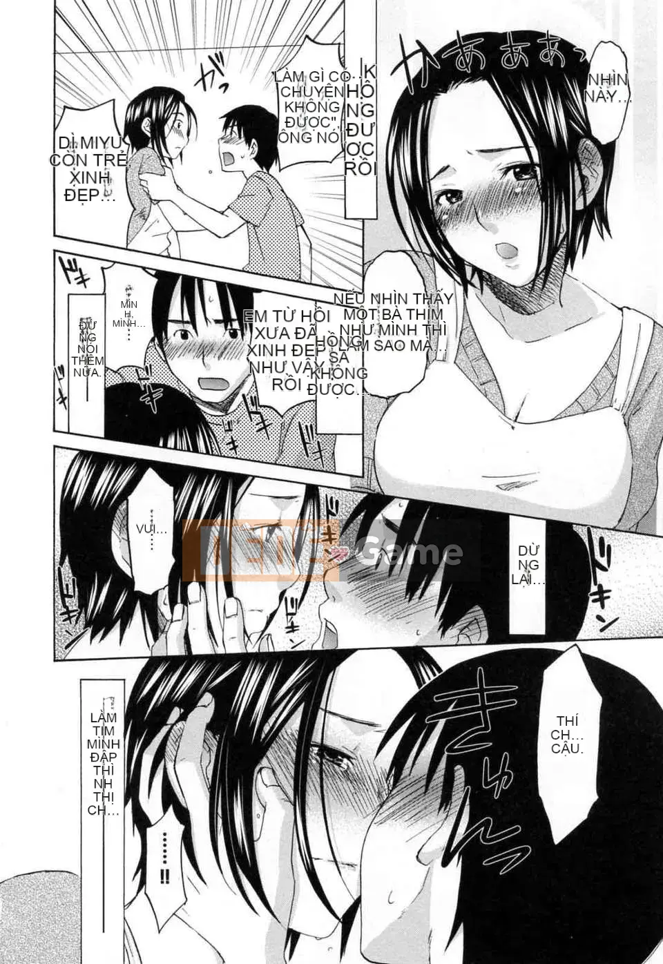 [Kitagawa Touta] Thói quen tình yêu kỳ lạ của Alephage