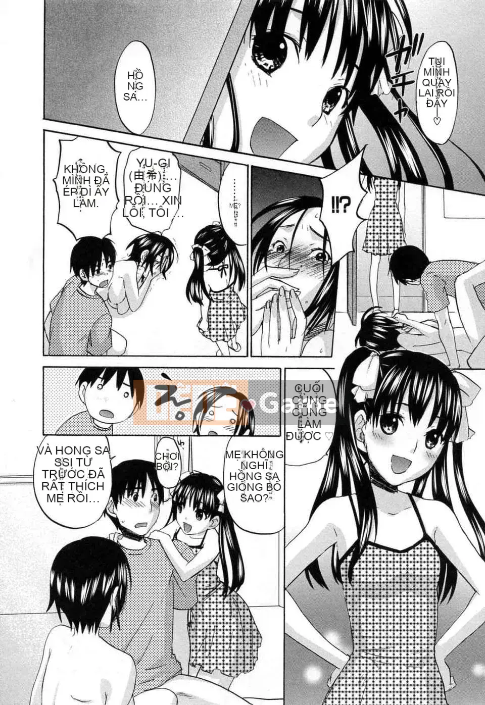 [Kitagawa Touta] Thói quen tình yêu kỳ lạ của Alephage