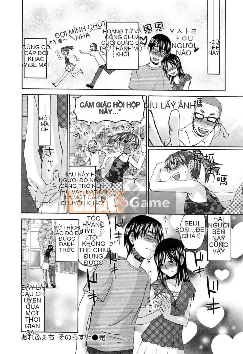 [Kitagawa Touta] Thói quen tình yêu kỳ lạ của Alephage