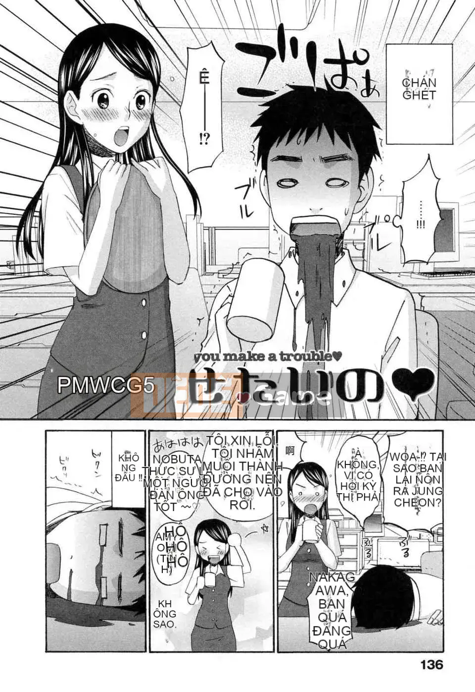 [Kitagawa Touta] Thói quen tình yêu kỳ lạ của Alephage